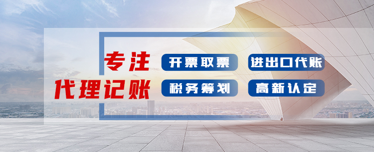 河南广慧会计服务有限公司